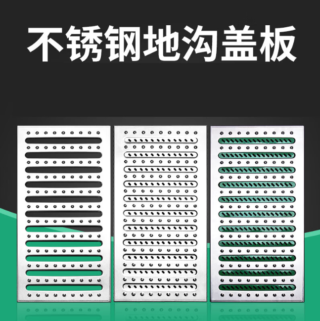 张家界不锈钢沟盖板展示
