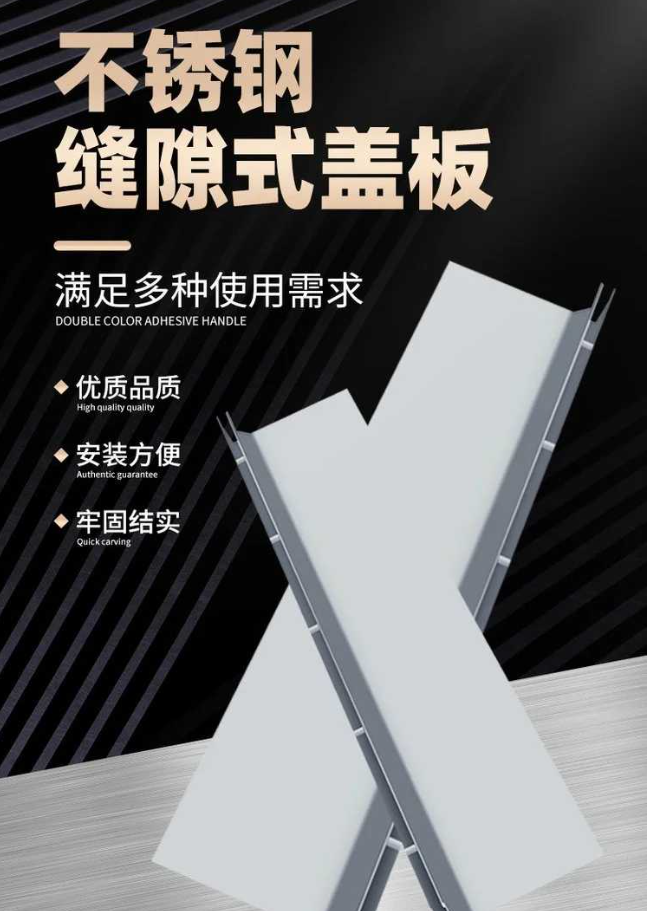 张家界不锈钢缝隙排水沟盖板展示